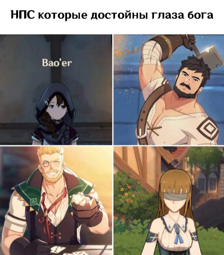 синобу геншин. аяка геншин импакт возвышение. награда за ежедневные задания геншин импакт. райден геншин импакт. Genshin impact ежедневные награды.