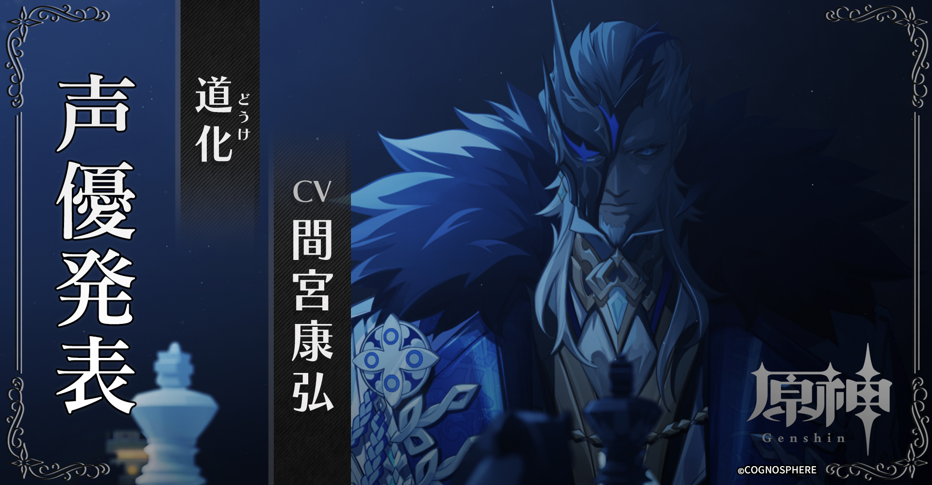 11執行官！！ Genshin Impact | HoYoLAB