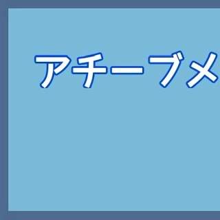 アチーブメント デート バーバラ Genshin Impact Hoyolab