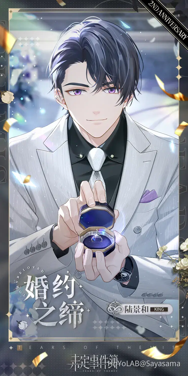 SPOILER* 2nd Anniversary cards have come out in the CN Server