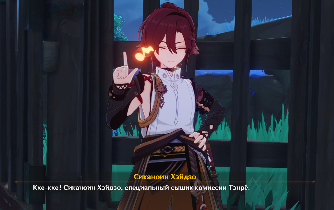 [Факты о персонажах] С Днем Рождения, Хэйдзо! Genshin Impact | HoYoLAB