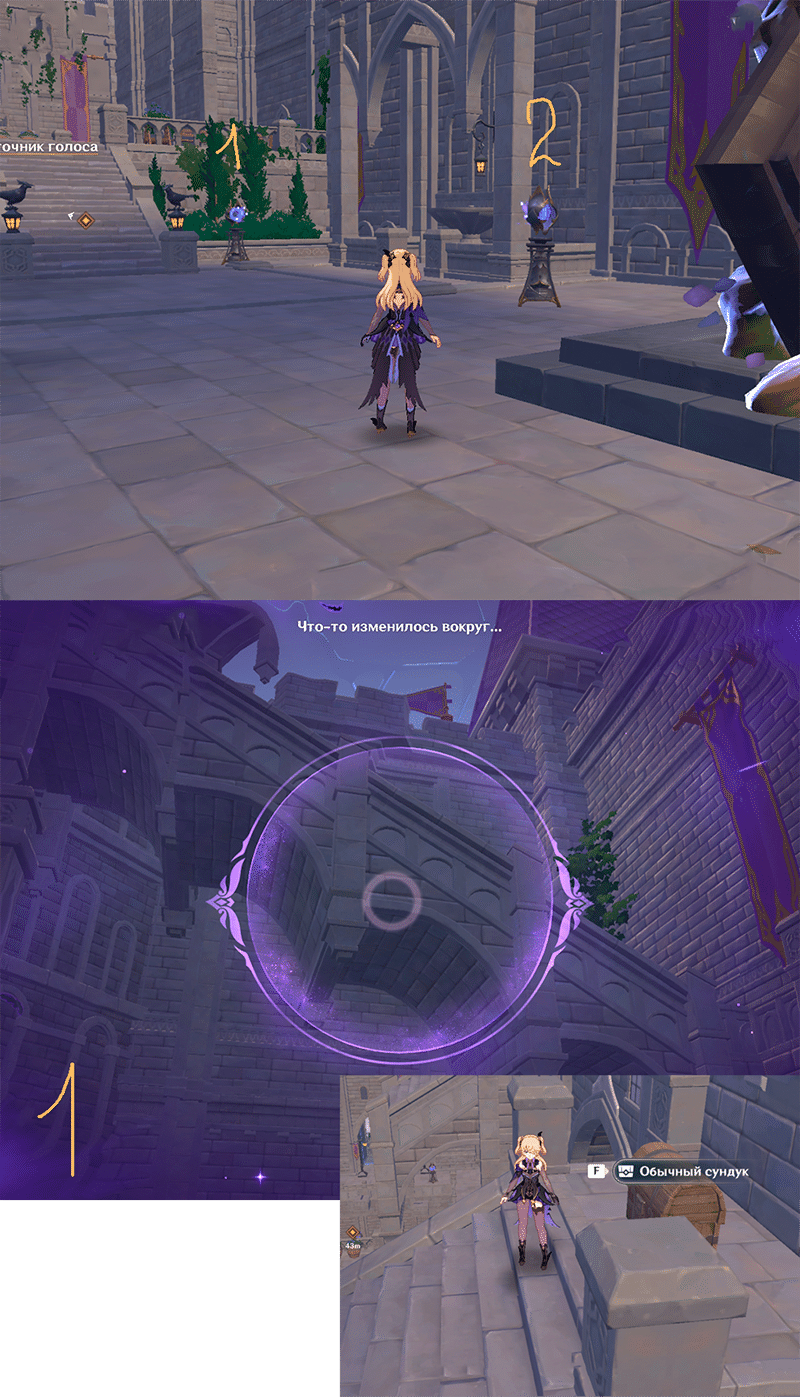 [Гайды 2.8] Как пройти данж Фишль? + cундуки | Genshin Impact | HoYoLAB