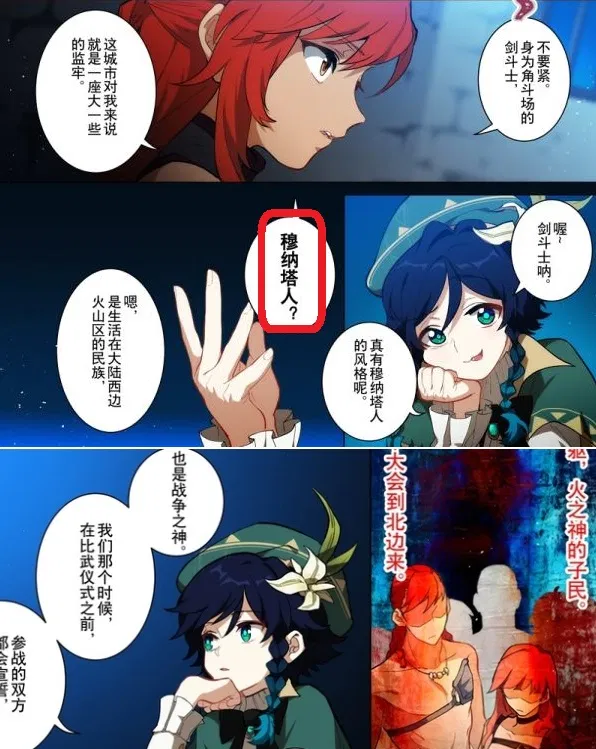 Not Quite Murata Genshin Impact HoYoLAB