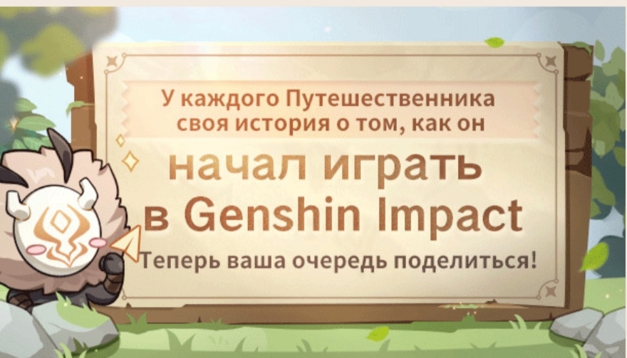 Интервью Тейвата Genshin Impact | HoYoLAB