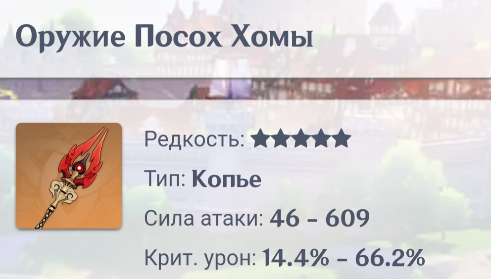 Билд и гайд на Ху Тао Genshin Impact | HoYoLAB