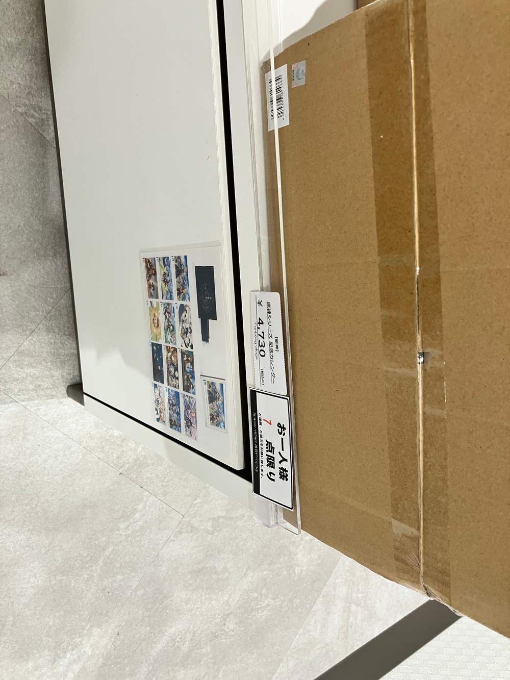 池袋pパルコ Genshin Impact Hoyolab