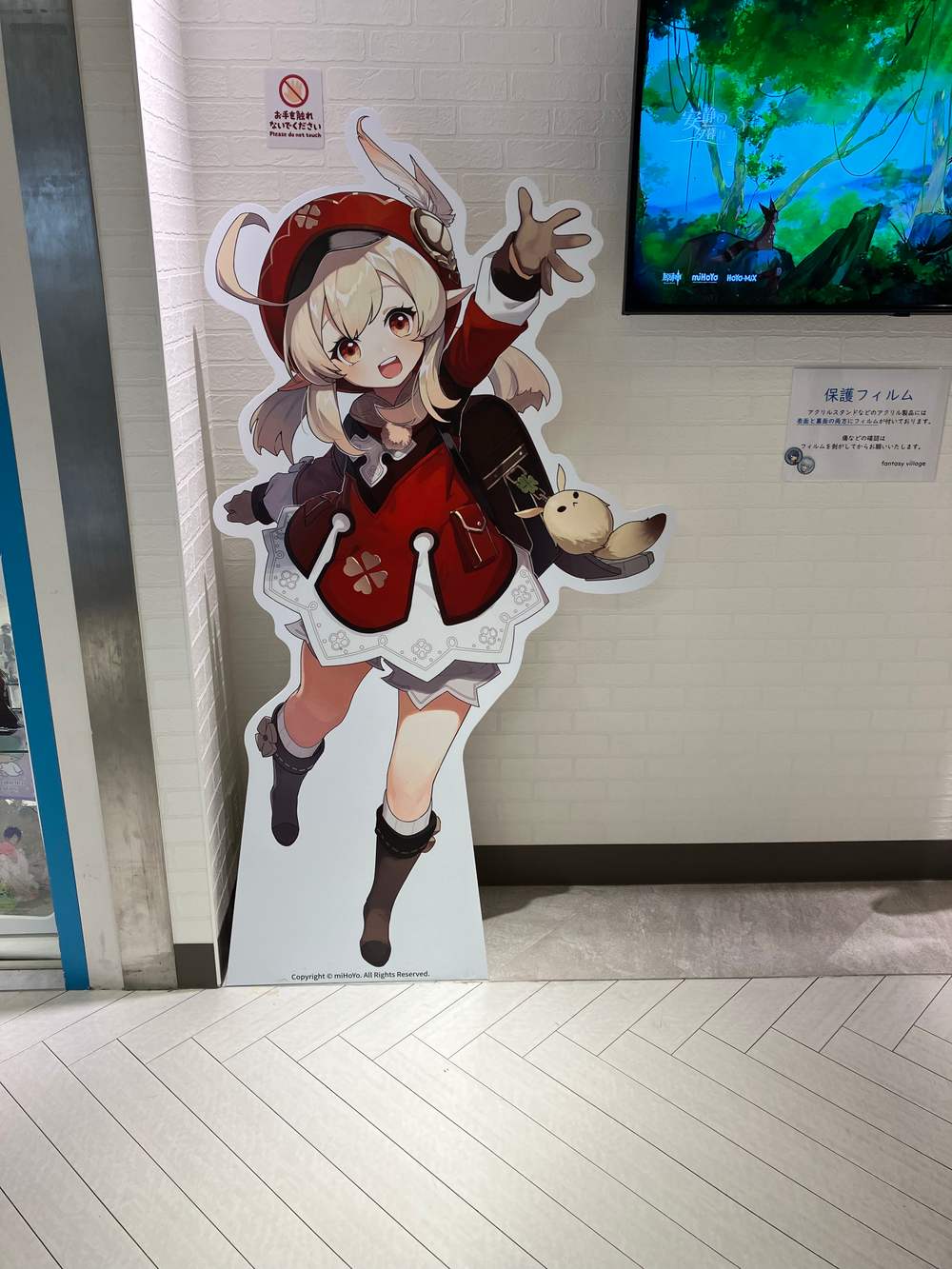 池袋pパルコ Genshin Impact Hoyolab