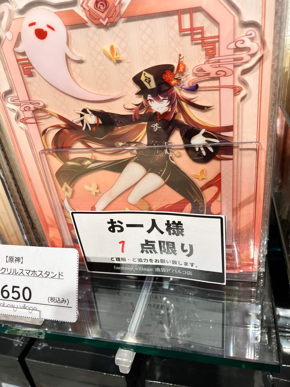 池袋pパルコ Genshin Impact Hoyolab