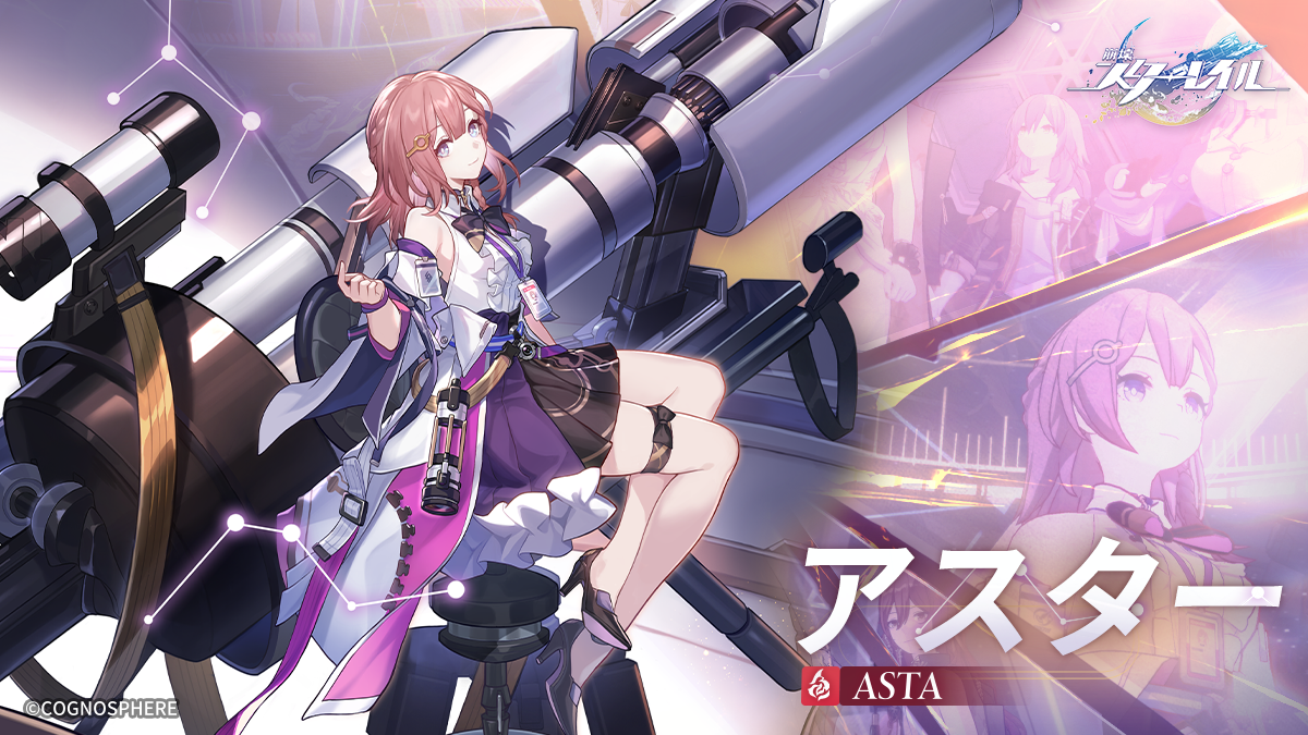 スタレ アスターフルセット 崩壊スターレイル キュレネ カード 韓国