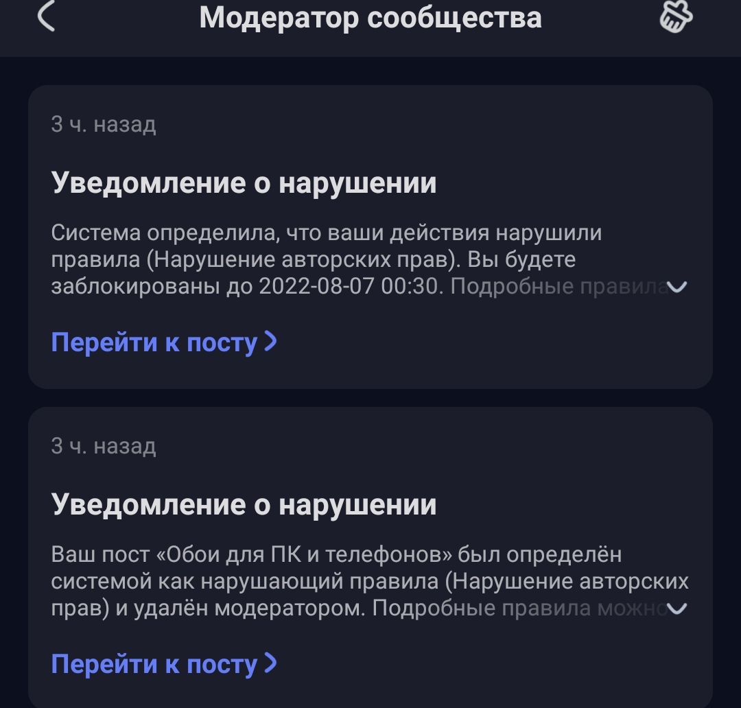 Извините меня пожалуйста люди добрые | HoYoLAB