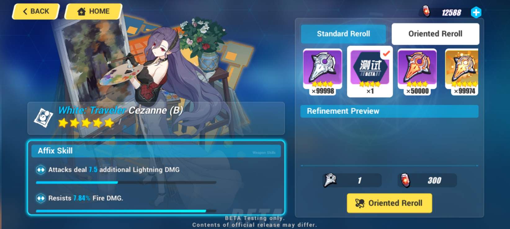 5.9 BETA] Banquet of Helix - Version 5.9 Update Summary | Honkai Impact 3rd  | HoYoLAB