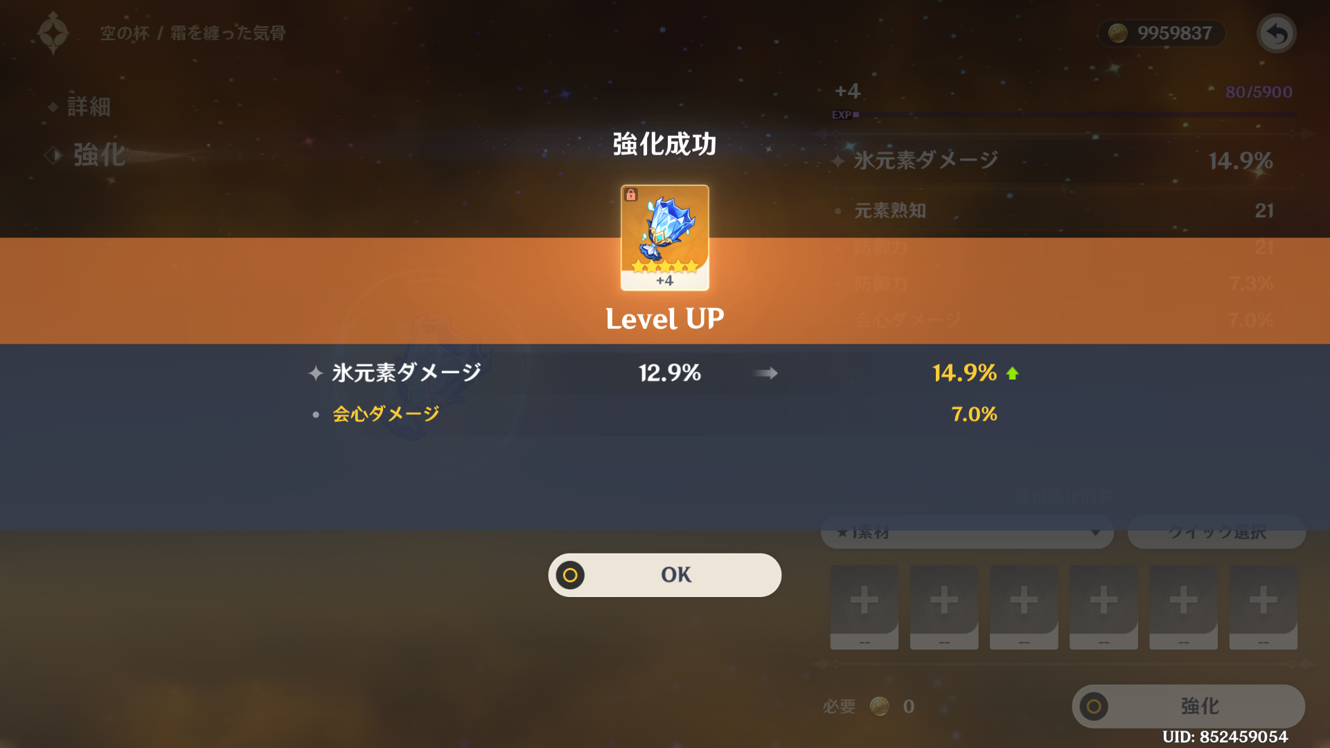  Genshin Impact (2024) でエレメンタルサイトを使用する方法