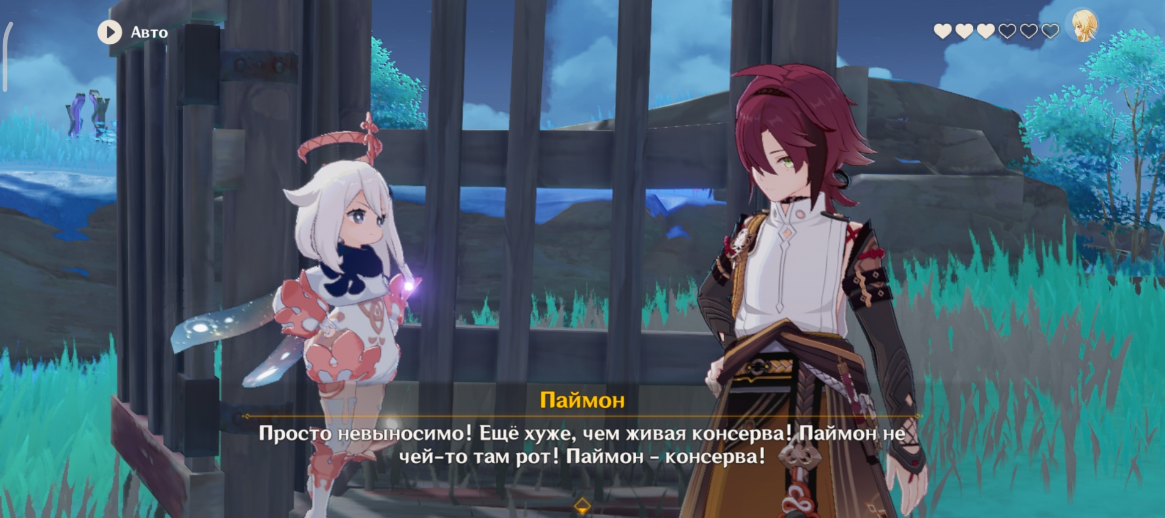 эх, Паймон Паймон | HoYoLAB