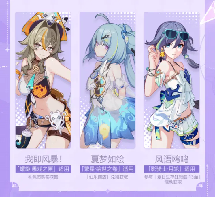 Honkai - It's impossible to put a definite description to
