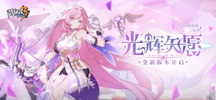 Honkai - It's impossible to put a definite description to