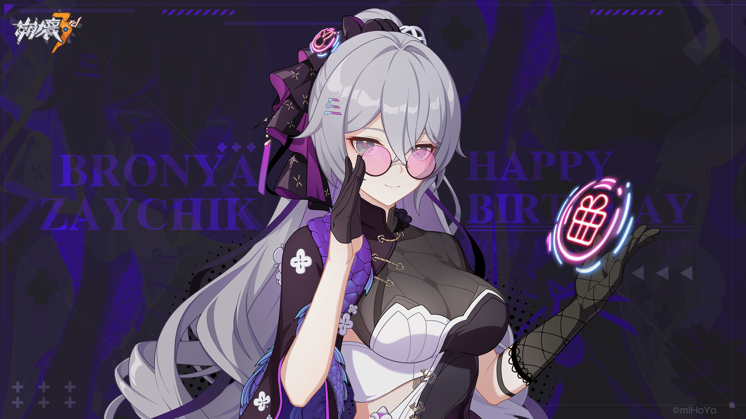 崩壊3rd スマホスタンド ブローニャ バレンタインデー 崩壊3rd アクリルスマホスタンド ＊ブローニャ・ザイチク＊ miHOYO