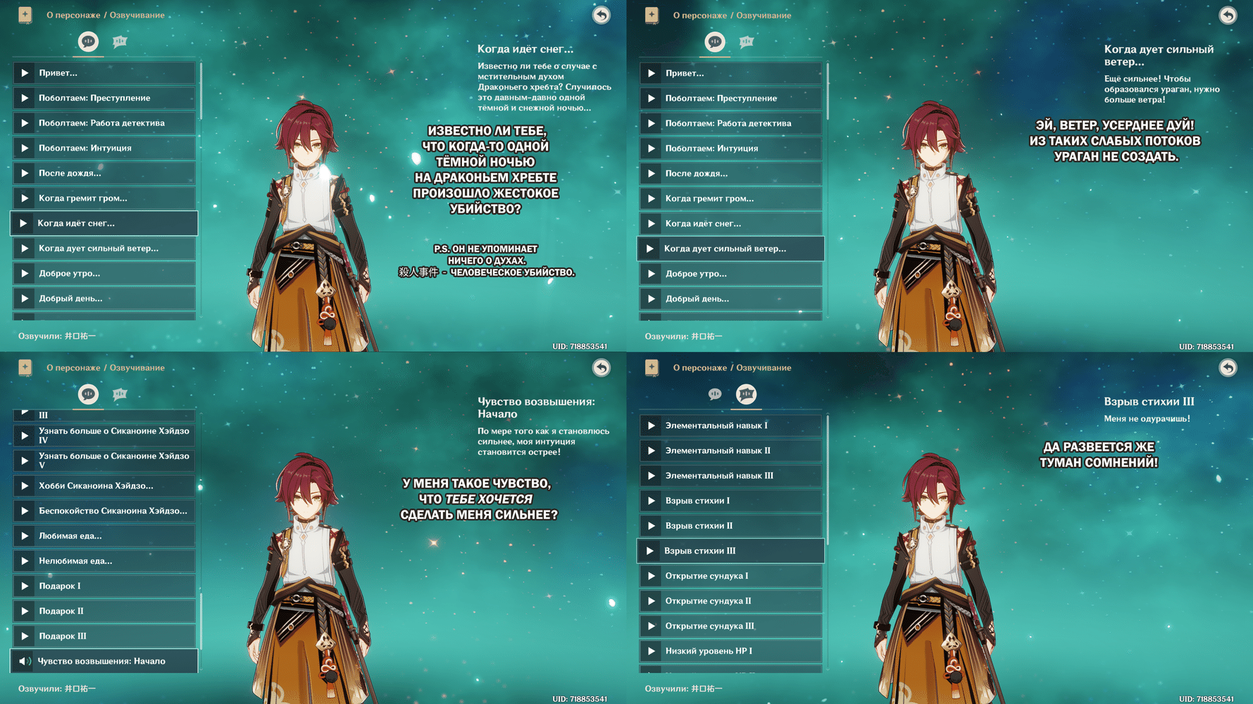 Как на английском коляда