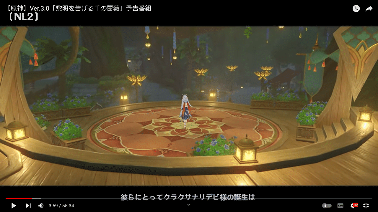 アップルキャンパス2シアター2