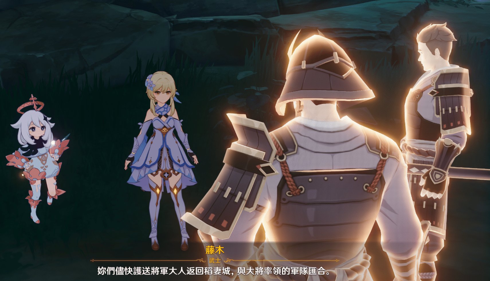 五百年前稻妻與深淵之戰走勢略述 Genshin Impact | HoYoLAB