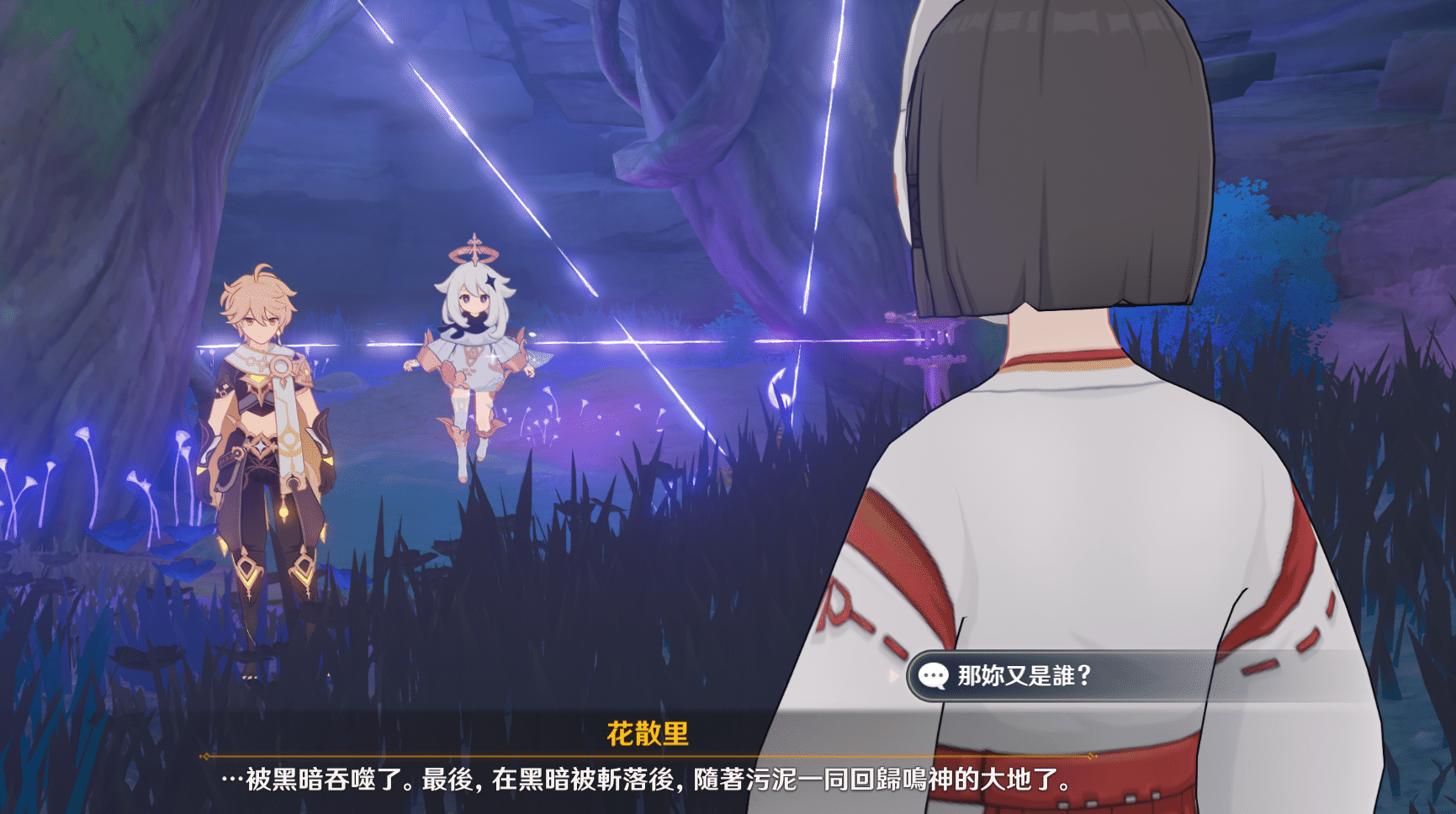 五百年前稻妻與深淵之戰走勢略述 Genshin Impact | HoYoLAB