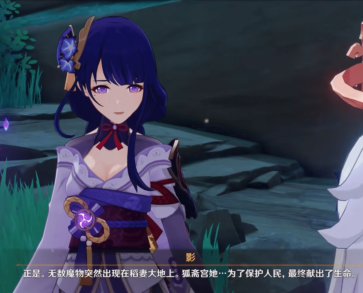 五百年前稻妻與深淵之戰走勢略述 Genshin Impact | HoYoLAB