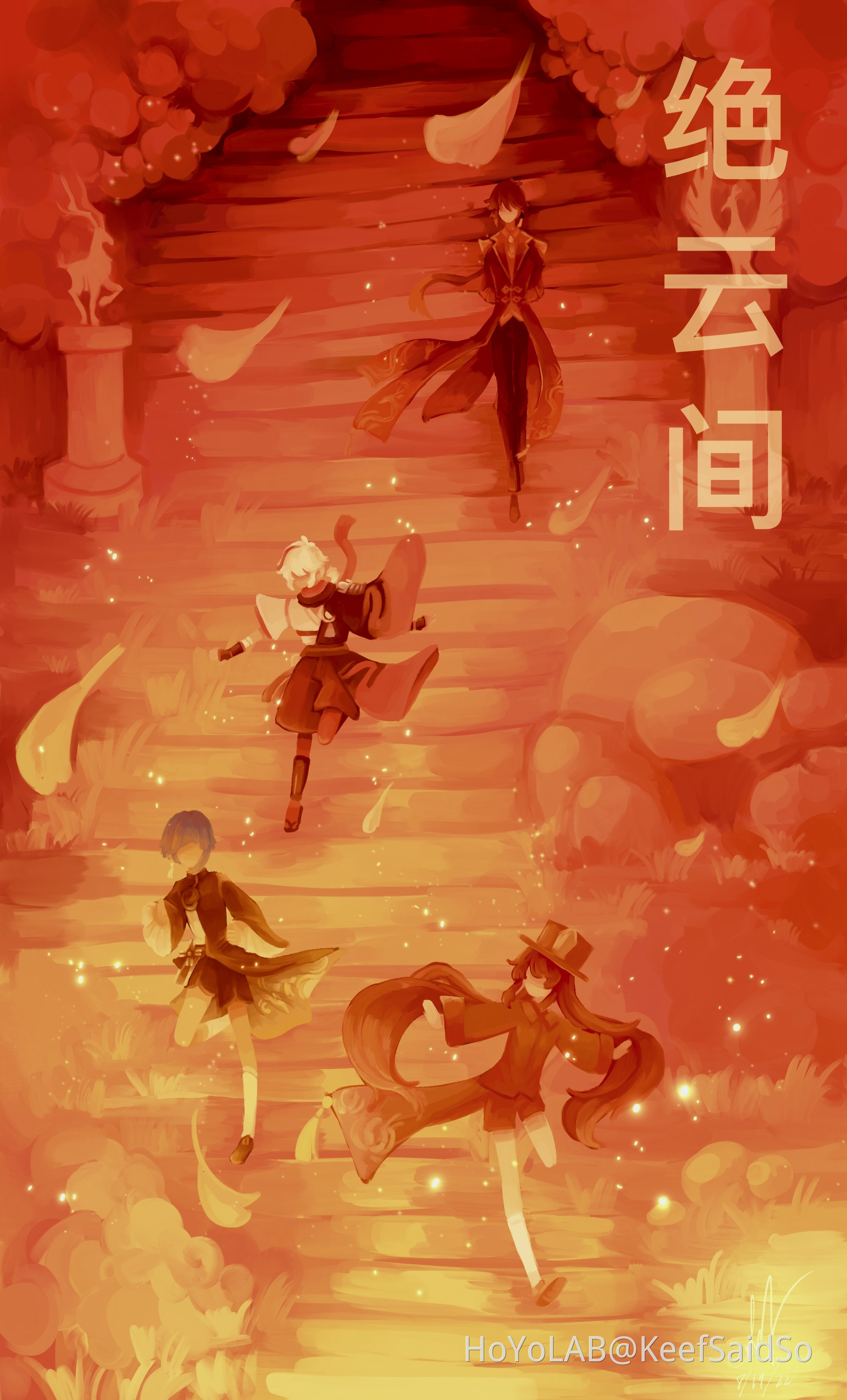 Jueyun Karst Genshin Impact HoYoLAB