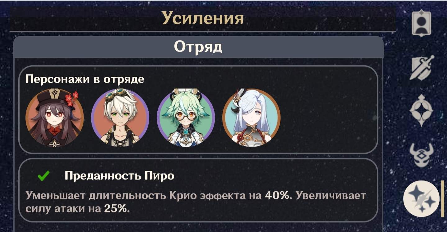 Сильнейший отряд для Ху Тао, как нанести миллион Genshin Impact | HoYoLAB