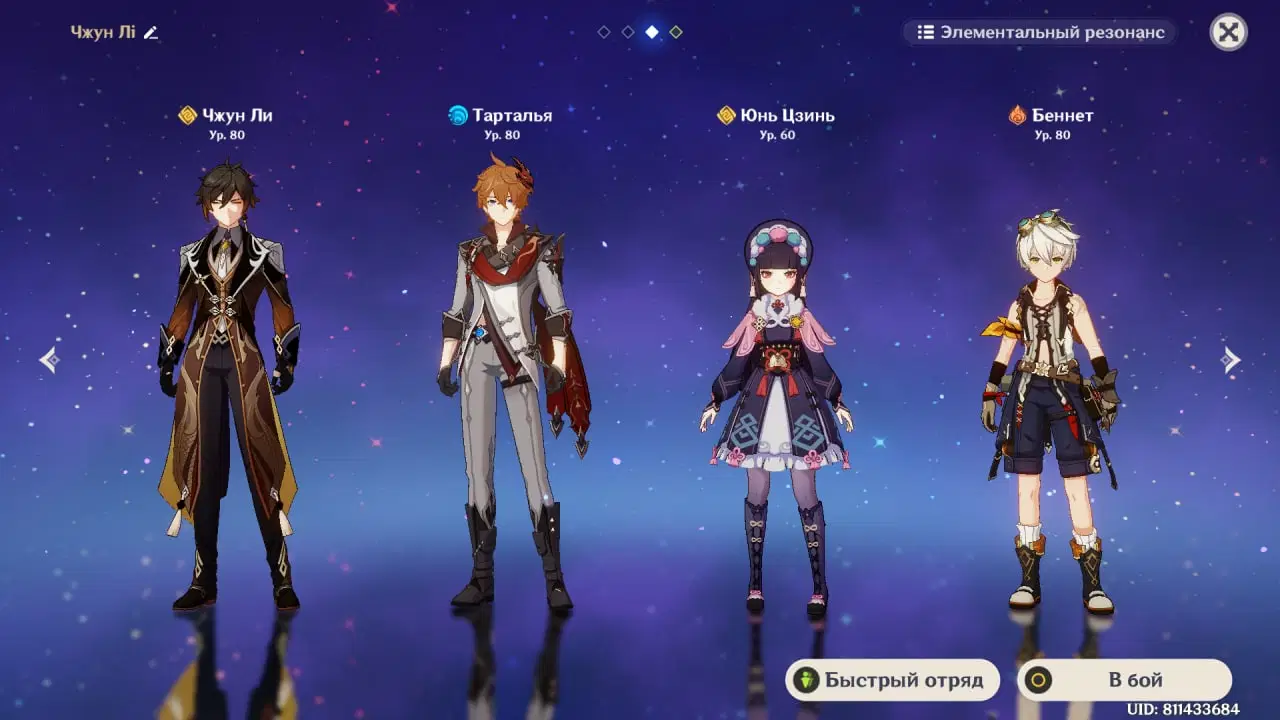 Жоғары юбка порно көру