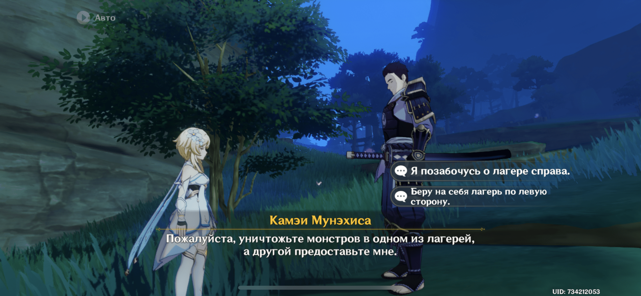 Рисовый самурай Genshin Impact | HoYoLAB