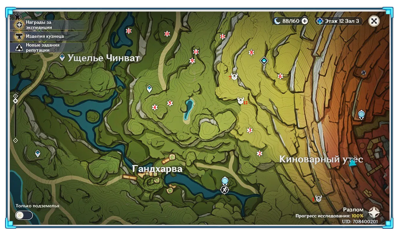 Где находится лес