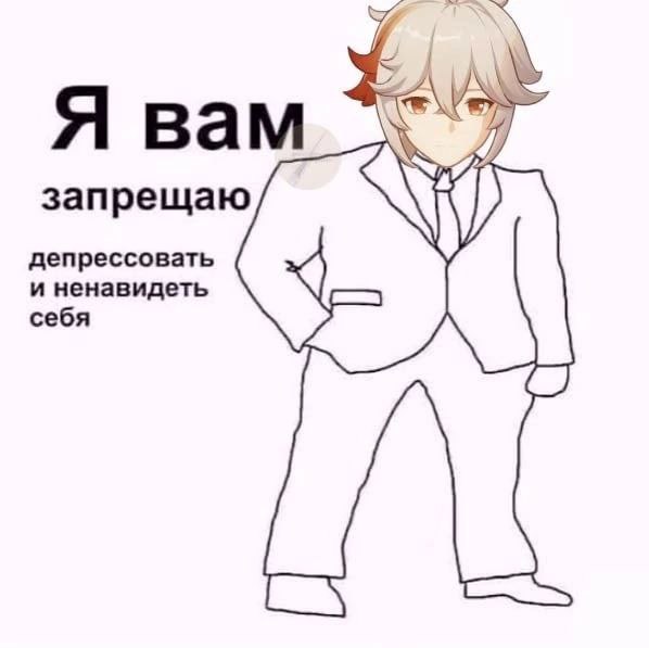 Кадзуха Genshin Impact | HoYoLAB