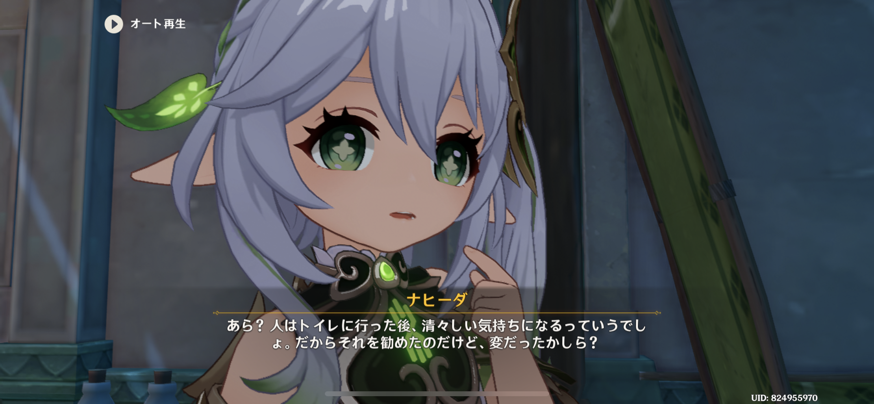 【原画】『片瞑り』 EXEC_HYMME_SEAMLESSECHO=H:D/. - YouTube