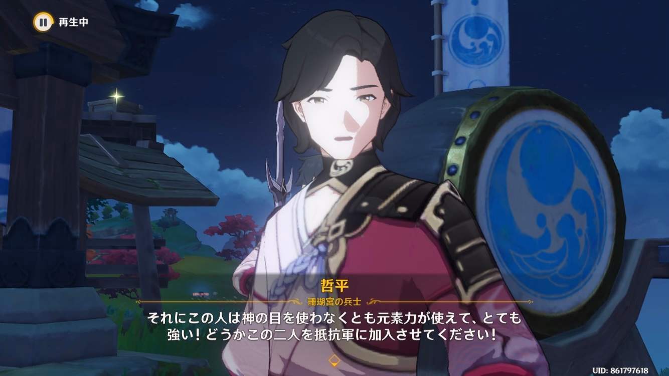 テイワット冒険日記 5 抵抗軍のパシリになる Genshin Impact Hoyolab