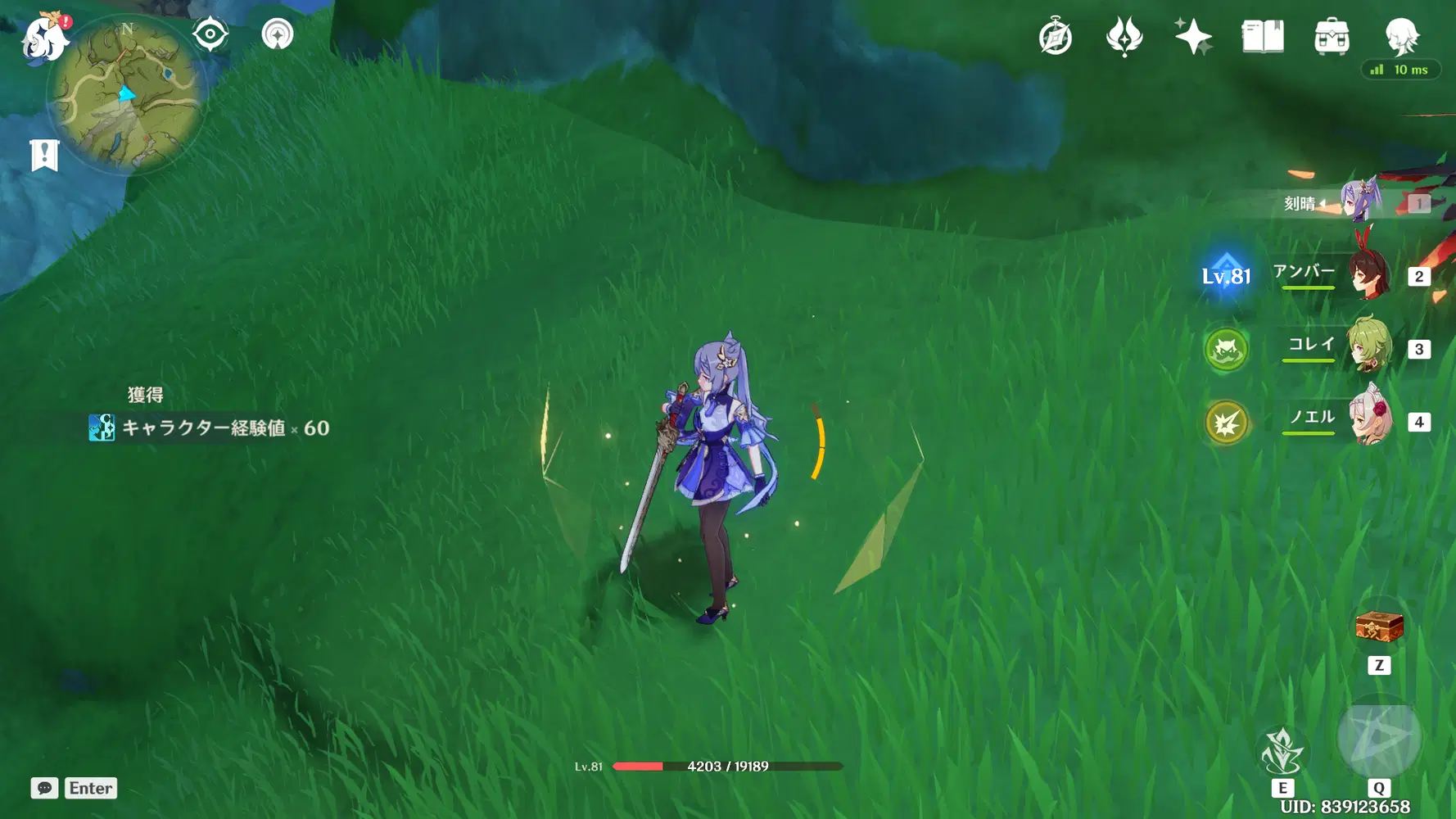 アンバーがレベル81になりました Genshin Impact | HoYoLAB