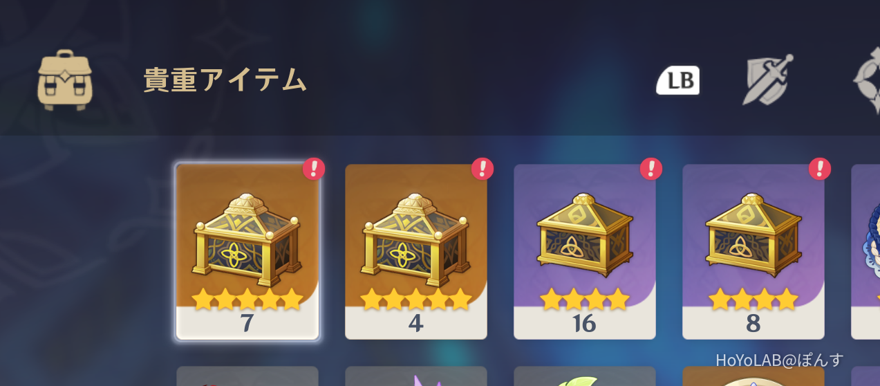 【1点限定作品】異端審問官の携行聖遺物箱 3efcca3e46628ac90e0ed665f1bea1