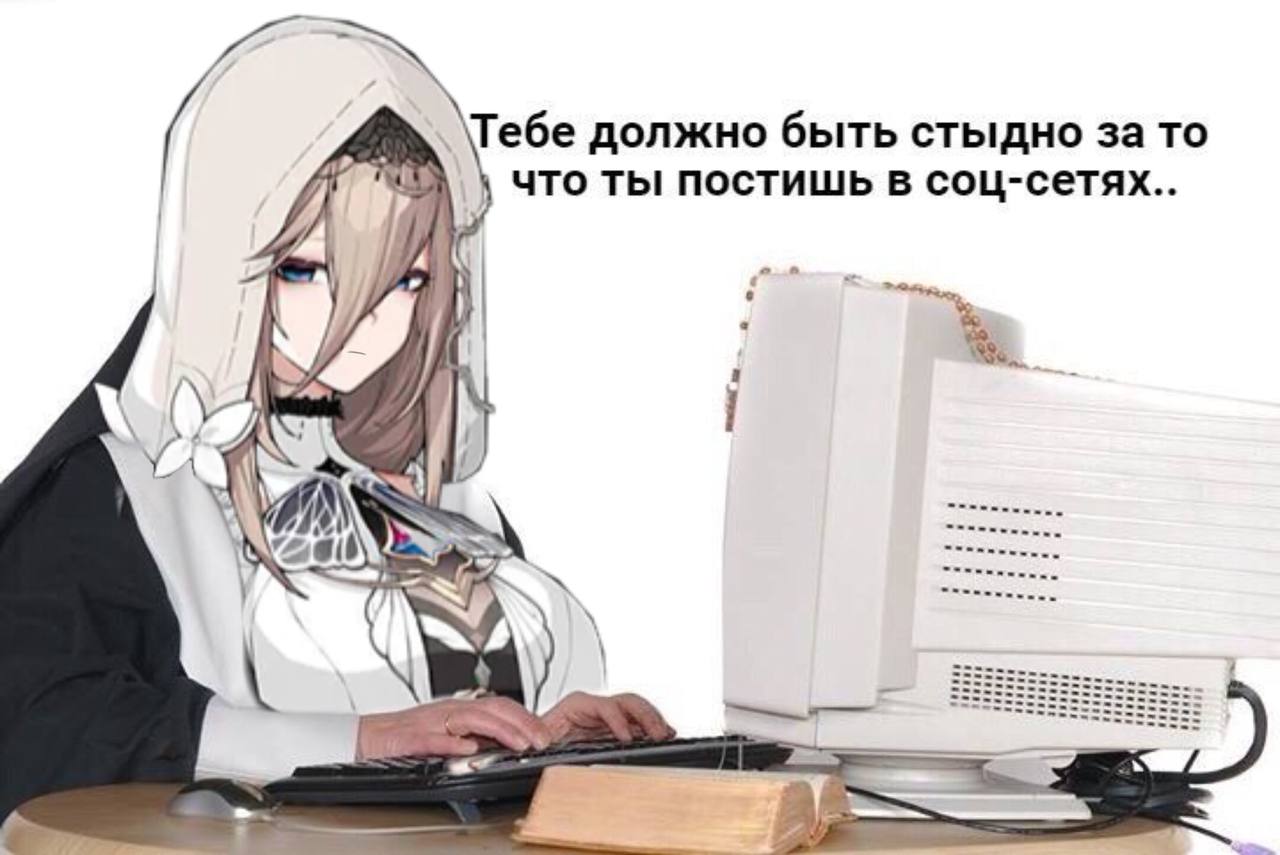 Хенд-мейд мемы про флеймчейзеров Honkai Impact 3rd | HoYoLAB