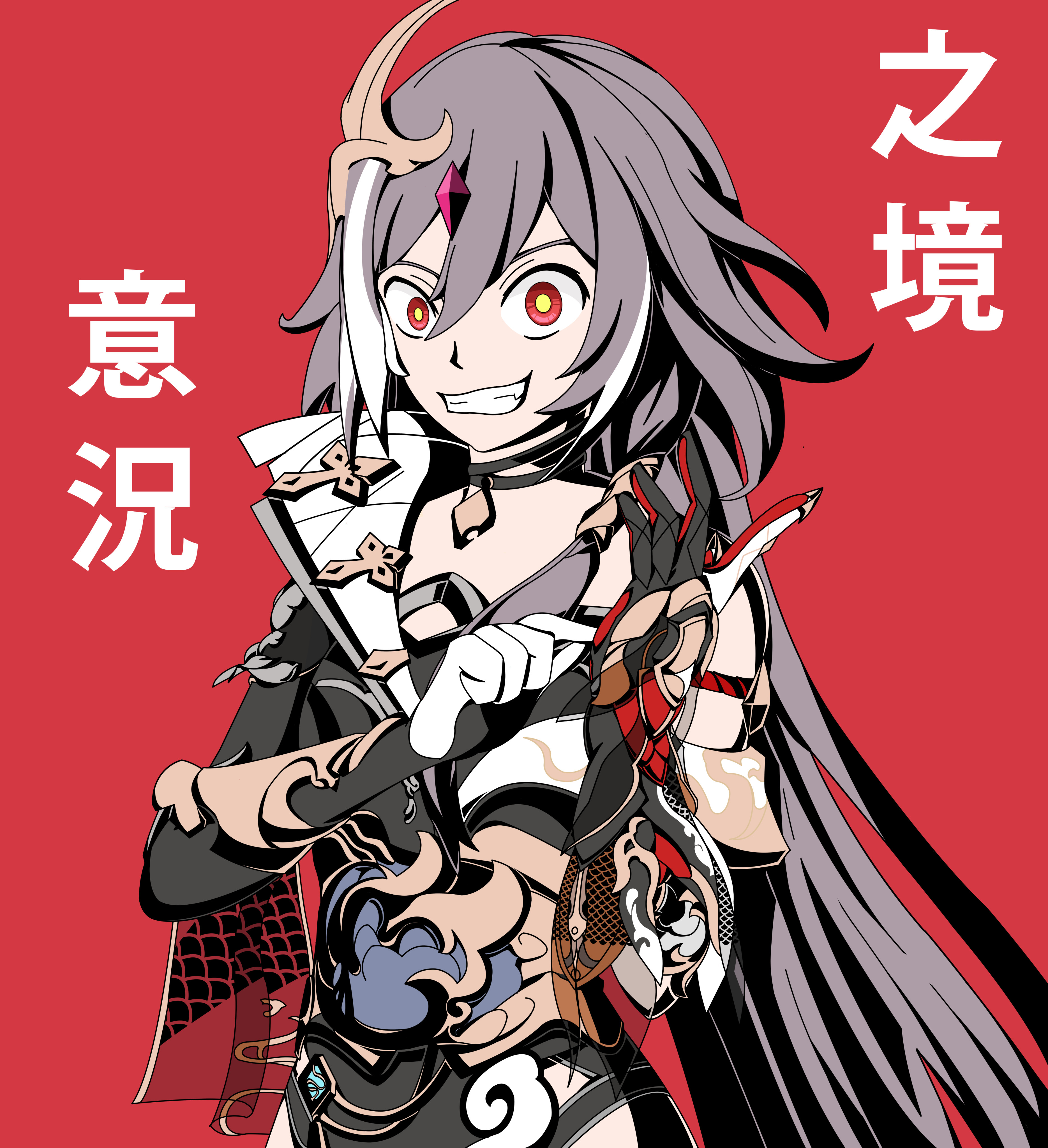 herrscher of sentience