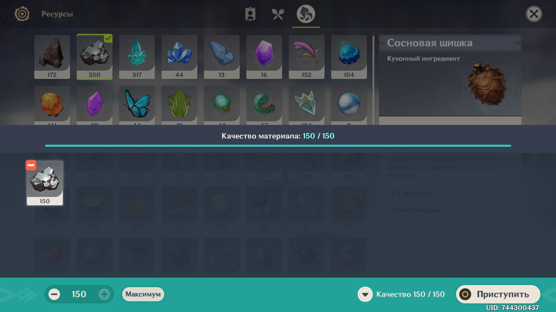 ПэПэ. Смотрим, оцениваем. Genshin Impact | HoYoLAB