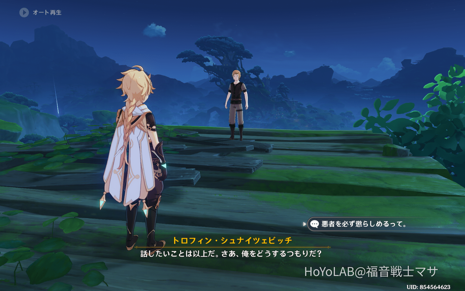 コルポトロフィン カプセルのリーフレット