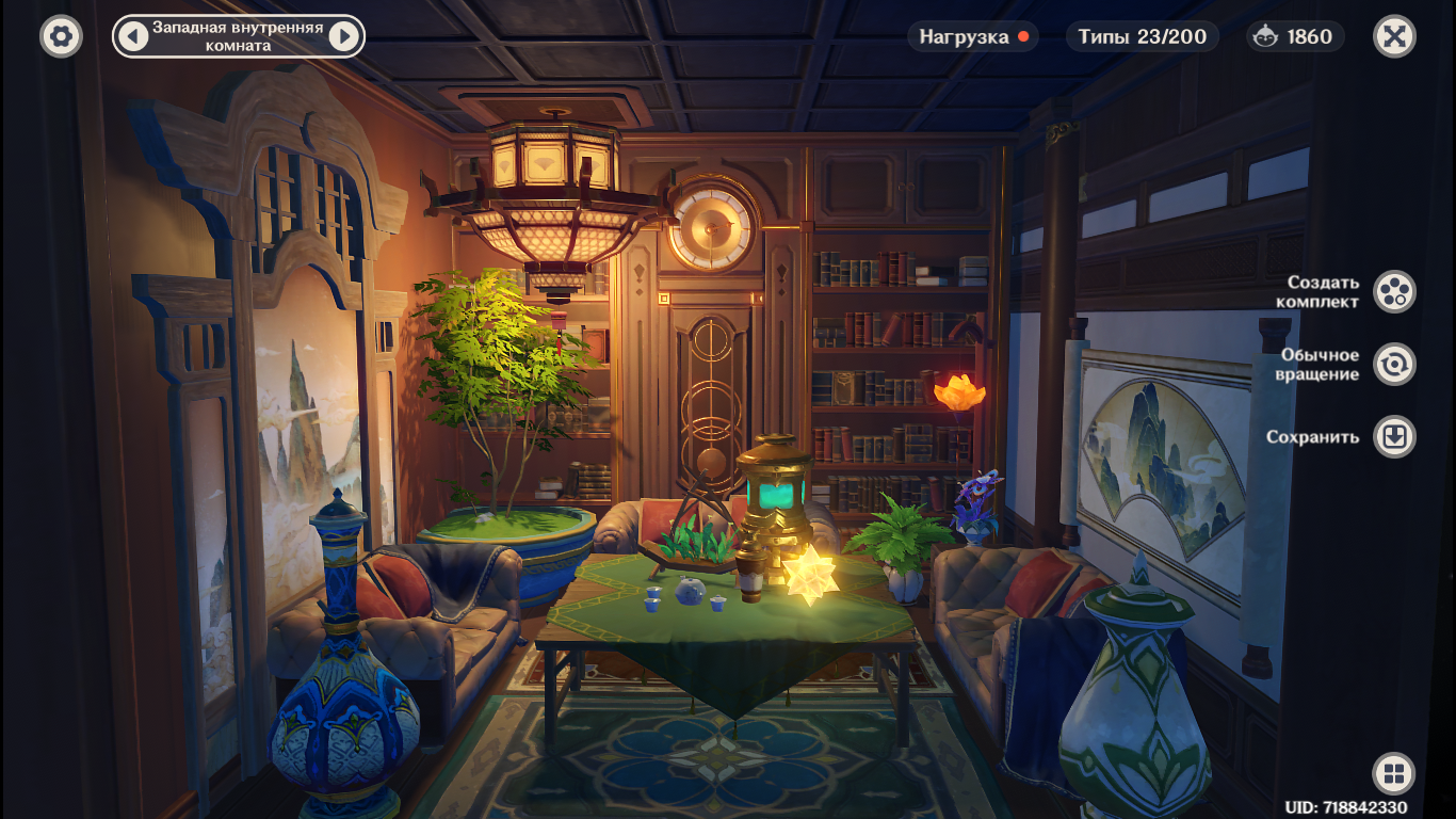 Кальянная в чайнике Genshin Impact | HoYoLAB