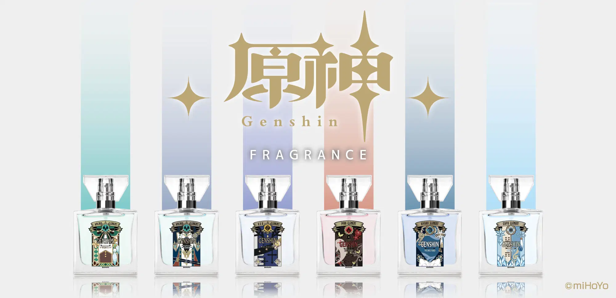 プリマニアックス 原神 フレグランス第3弾 03.アルベド 30ml a46abfa9eb8904e66e2760a8a5b938