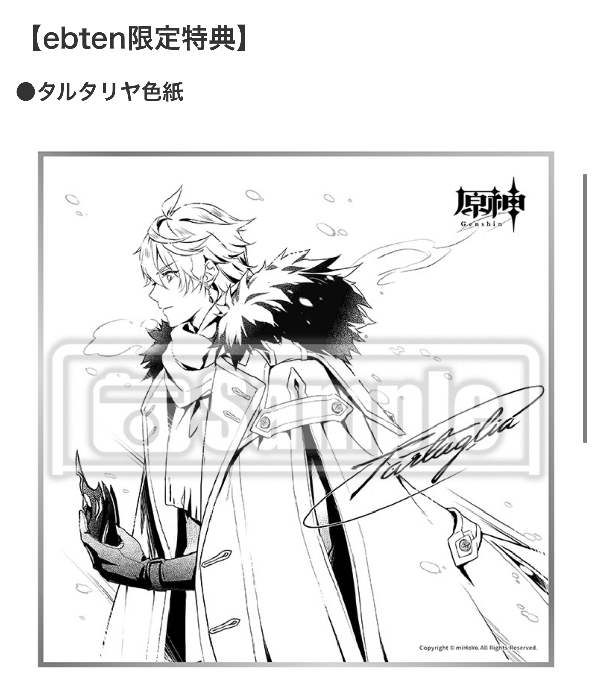 原神イラスト集 Genshin Impact | HoYoLAB
