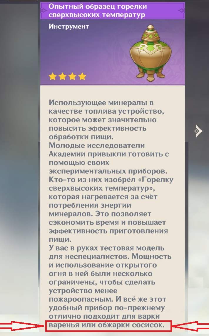Опытный образец "скама" из Сумеру! Genshin Impact | HoYoLAB