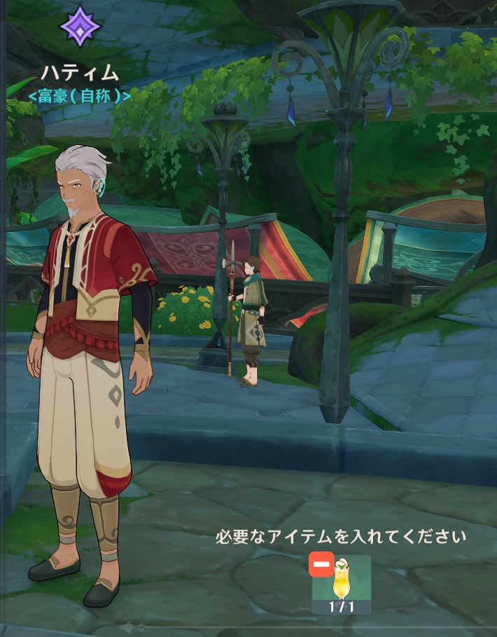 what?? this daily NPC ask for a 1500 mora apple cider..... Genshin