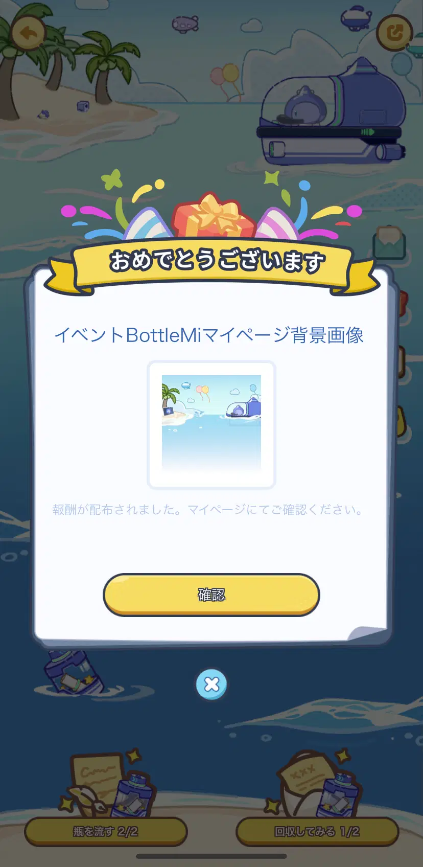 Mi様ご確認ページ 引張