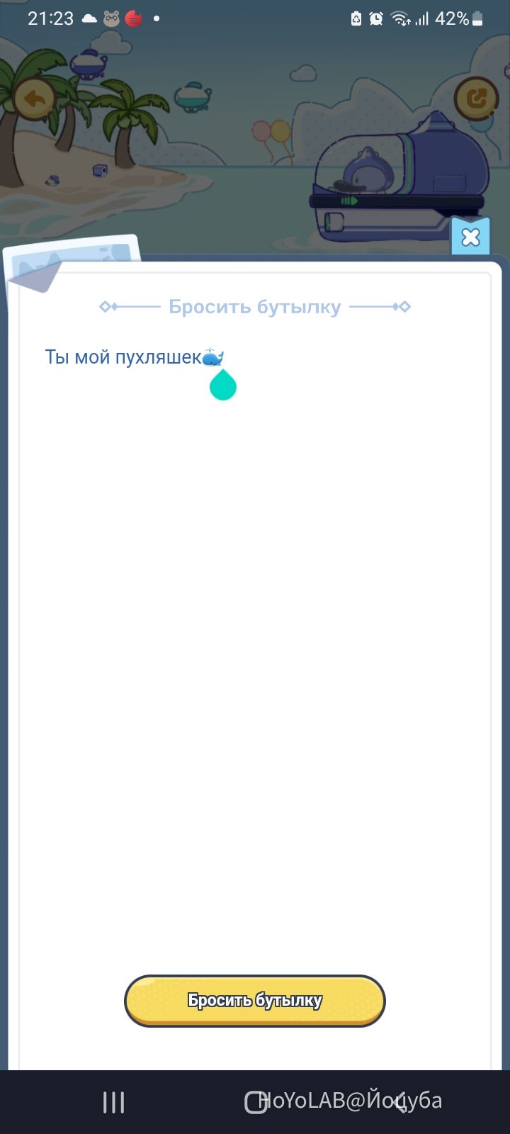 Пухляшек | HoYoLAB