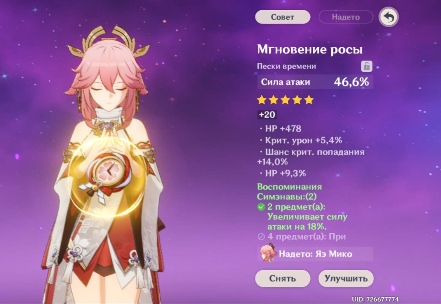 Genshin Impact HoYoLAB genshin-impact-hoyolab