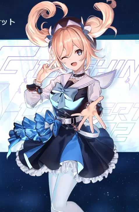 ham専用】原神バーバラ&アンバー フルセット 検索結果]-amiami.jp