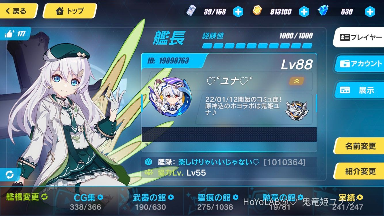 崩壊3rd ブローニャ&ゼーレ モニターメモボード Amazon.co.jp: 崩壊3rd ブローニャ&ゼーレ モニターメモボード