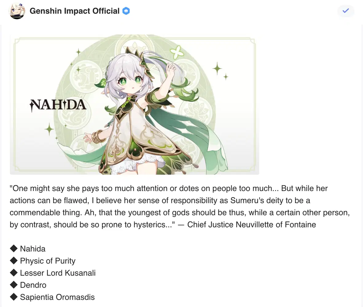 玉に瑕（キズ） Genshin Impact | HoYoLAB